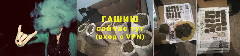 shop какой сайт  Гусиноозёрск  ГАШ Cannabis  что такое наркотик 